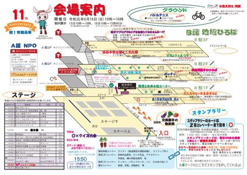 img_20190603-221141.jpg