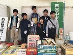 避難所防災訓練 報告 四谷第六小学校 2016.12.10 避難所防災訓練 報告 四谷第六小学校 2016.12.10
