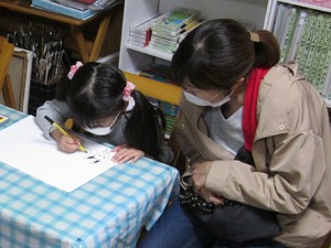 img_20200326-225204.jpg