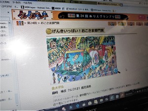 img_20200327-222237.jpg