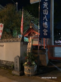img_20221226-232741.jpg