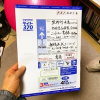 img_20240127-063116.jpg