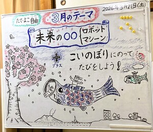 img_20260322-083843.jpg
