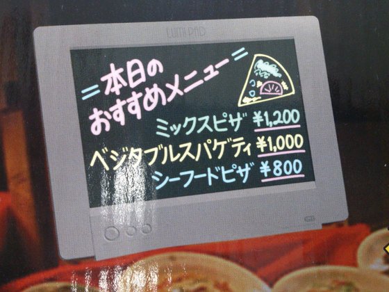 高輝度無機ＥＬは極薄0.3mm新世代光源 明るく他より目立つ目を引く差を