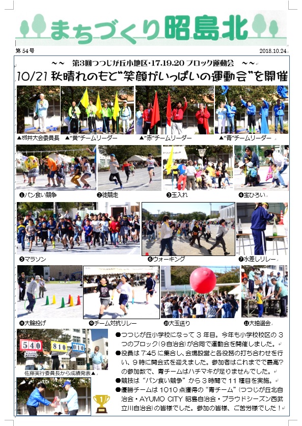 img_20181023-121102.jpg