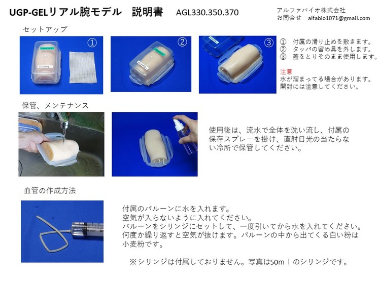 エコーガイド下CVC完全マスター - 電子版付 - (jmedmook 88