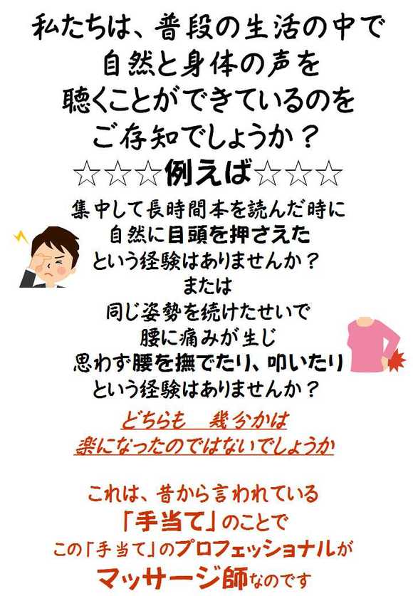 img_20170412-190108.jpg