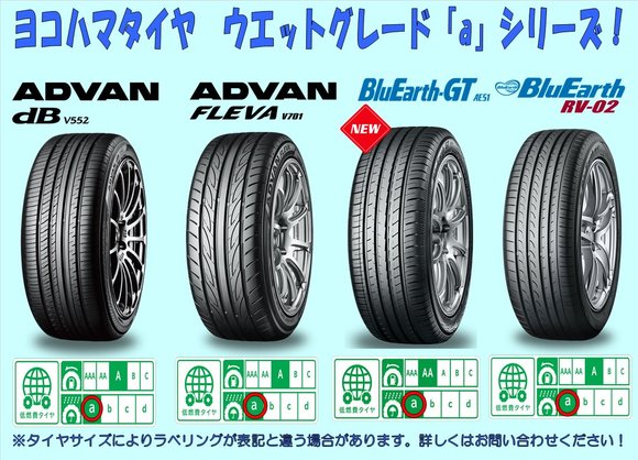 ⭐️ダイヤのA⭐️【100点以上】　グッズ大量　まとめ売り タイヤ販売店 タイヤの事ならお任せ下さい！ ～アペックス33～ 雨の