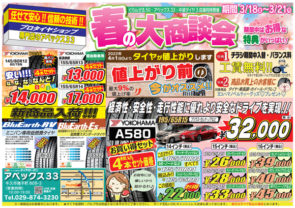 img_20220318-021006.png