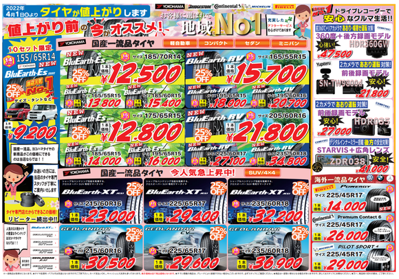 img_20220318-021045.png