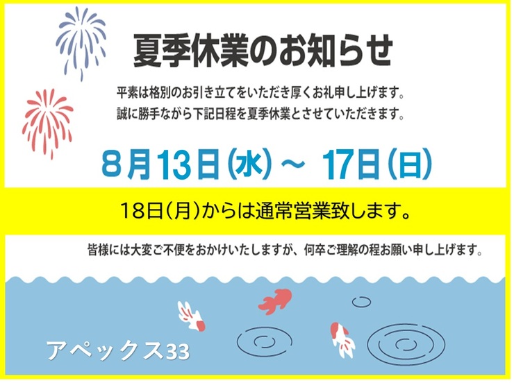 大阪市引き取り決定 ふれあい土木展2024 淀川左岸線延伸部PRブースの紹介☆ - YouTube