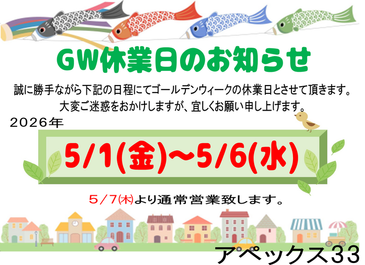 img_20260416-122029.png