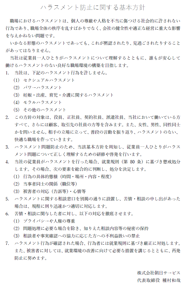 img_20241101-102812.png