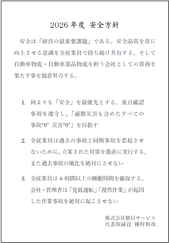 img_20260414-144216.png
