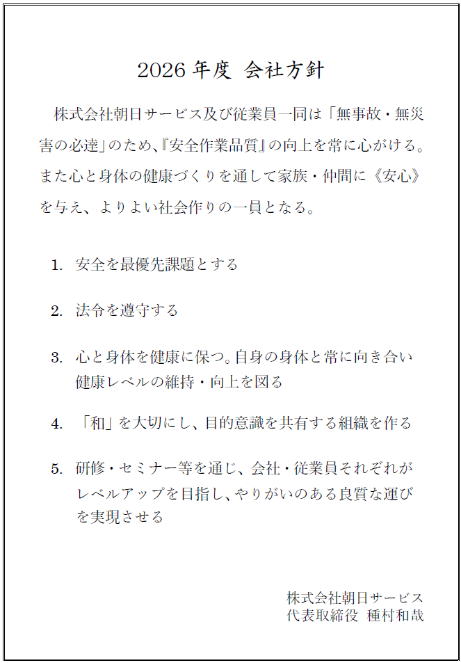 img_20260414-144230.png