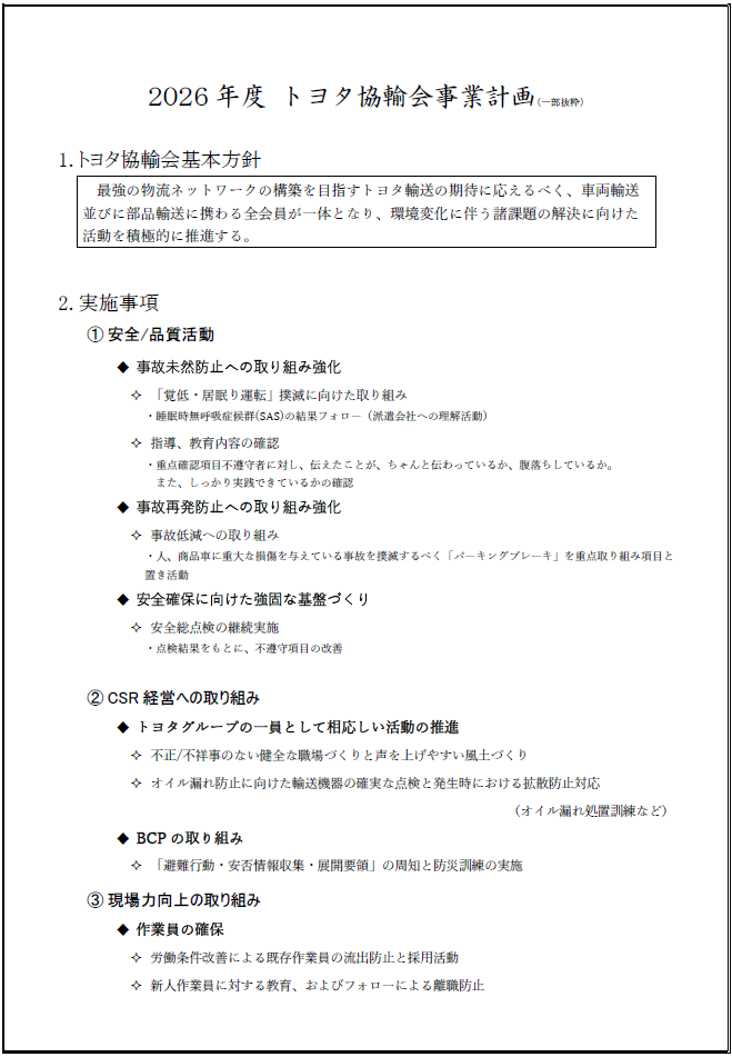 img_20260414-144244.png