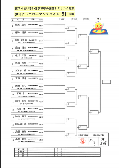 img_20190831-003127.png