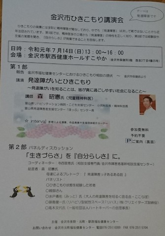 img_20190612-100517.jpg