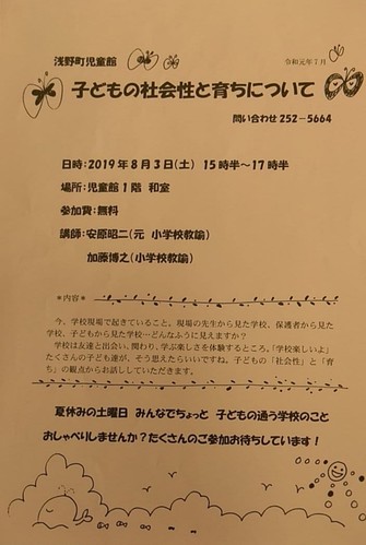 img_20190730-064028.jpg