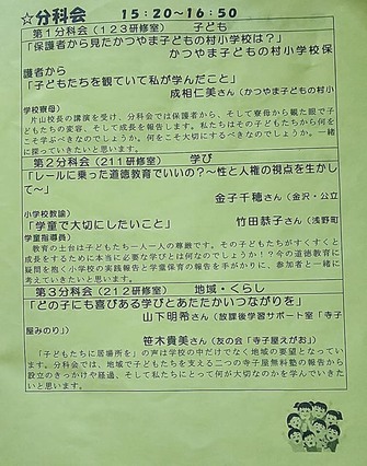 img_20190822-152739.jpg