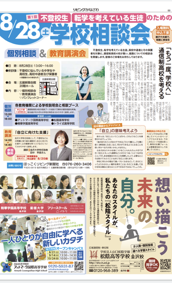 img_20210804-132218.png