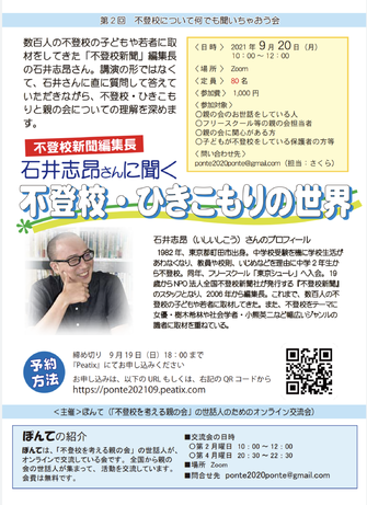 img_20210828-103326.png
