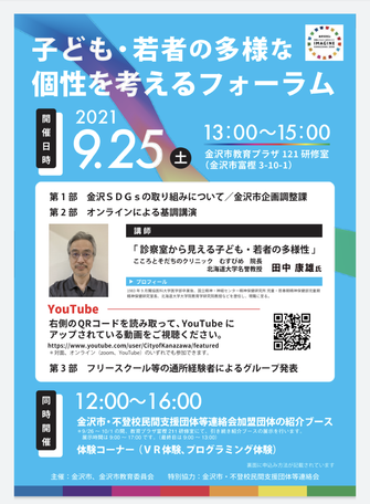 img_20210829-091251.png
