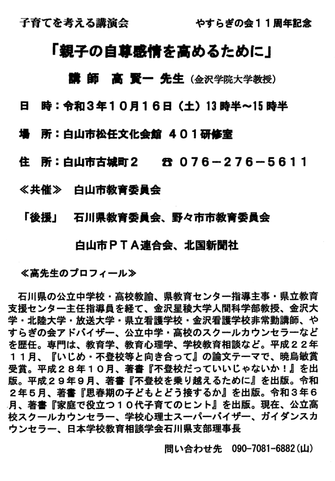 img_20210903-064120.png