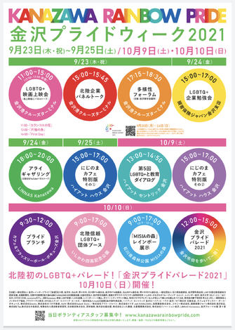 img_20210919-033027.png