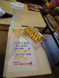img_20211212-105738.jpg