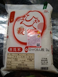img_20220529-105519.jpg