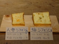 img_20230715-130405.jpg