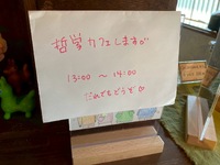 img_20260524-174415.jpg