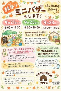 img_20260916-114500.jpg