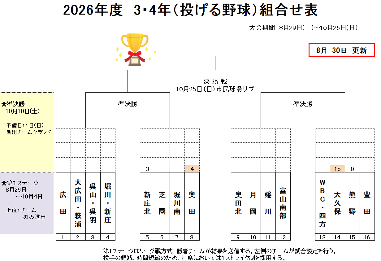 img_20260905-173142.png