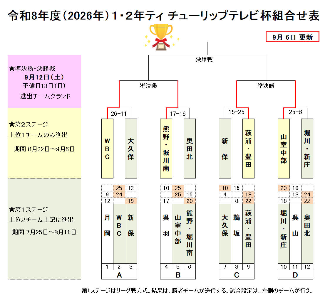 img_20260906-223620.png