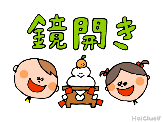 img_20240115-143320.png