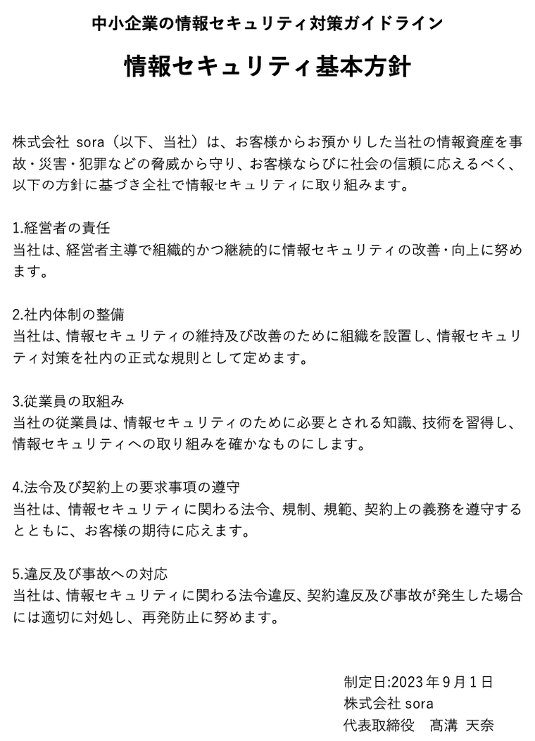 img_20241117-222208.png