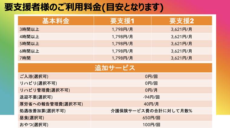img_20250817-181606.png