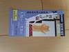 img_20230701-222916.jpg