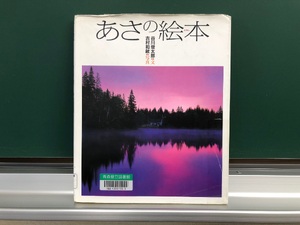 img_20231113-200034.jpg