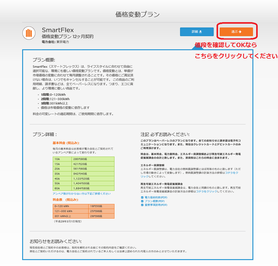 img_20170425-151952.png
