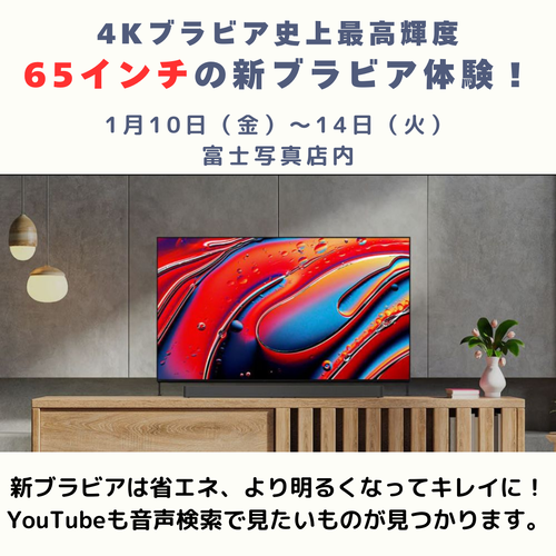 img_20250109-123515.png