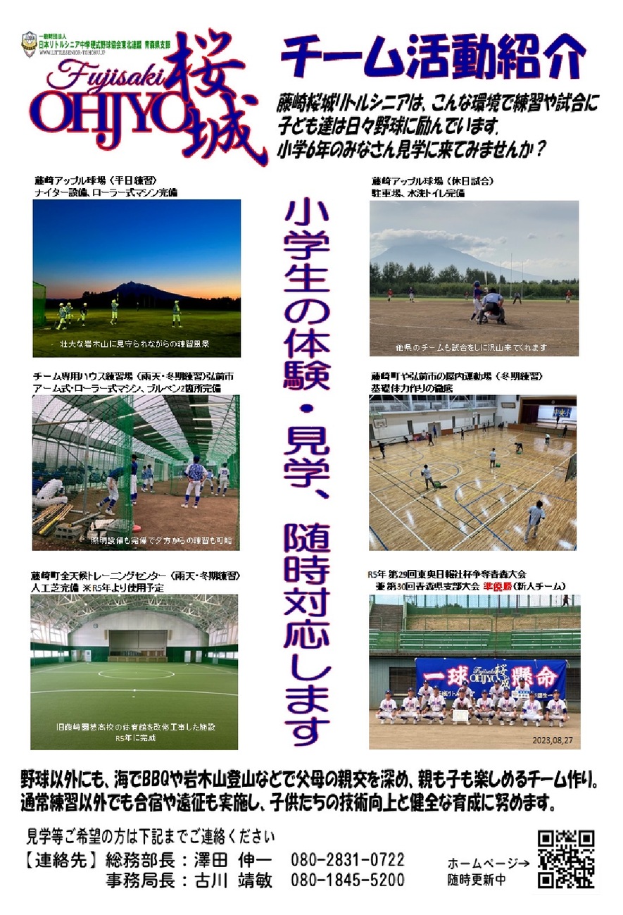 img_20230913-032908.jpg