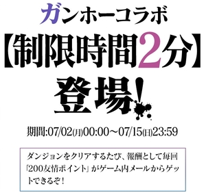 ゲーム王国s パズドラ超まとめ 毎 日 ブ ロ グ