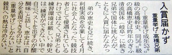 img_20131004-045755.jpg