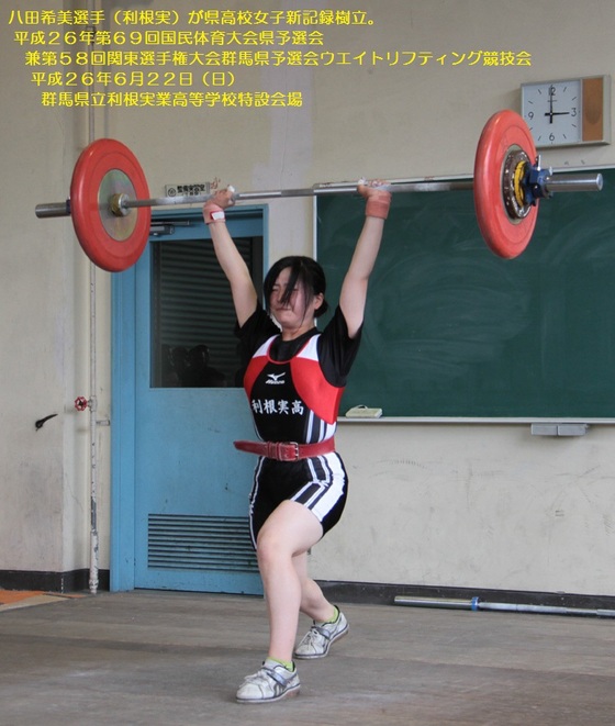 img_20140626-182606.jpg
