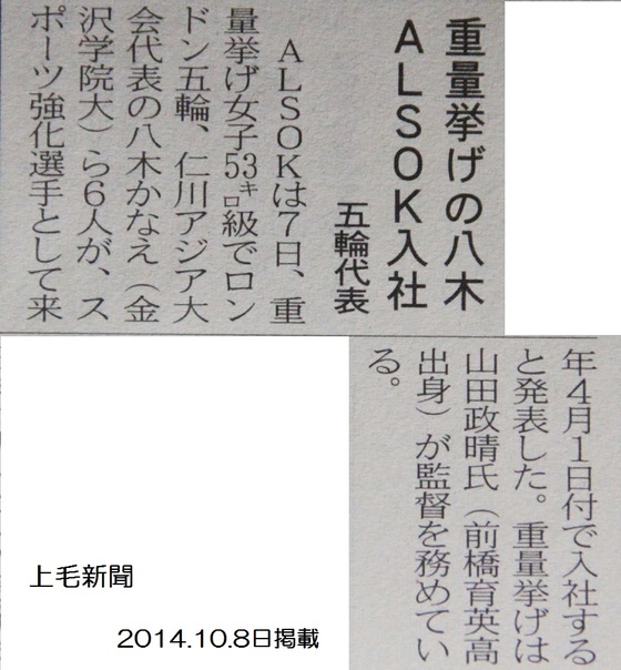 img_20141008-065405.jpg