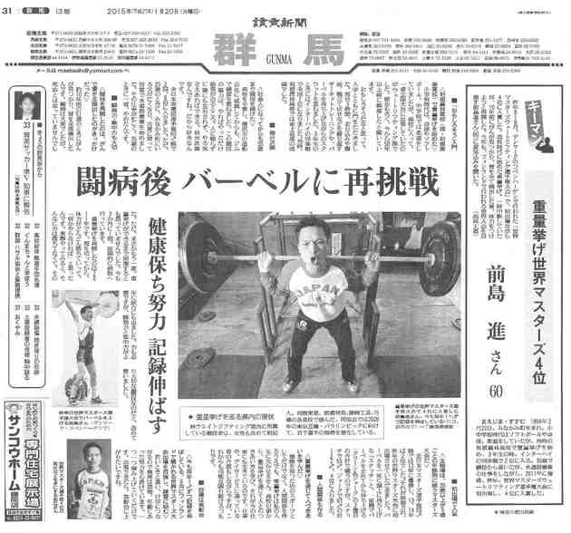 img_20150120-123307.jpg