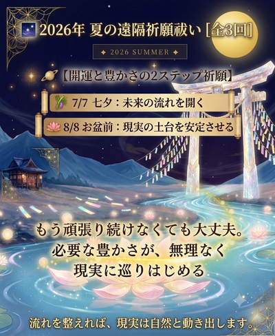 img_20260619-082030.png